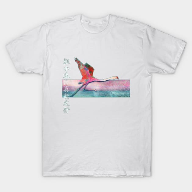 Take Off Flamingo T-Shirt by MikaelJenei